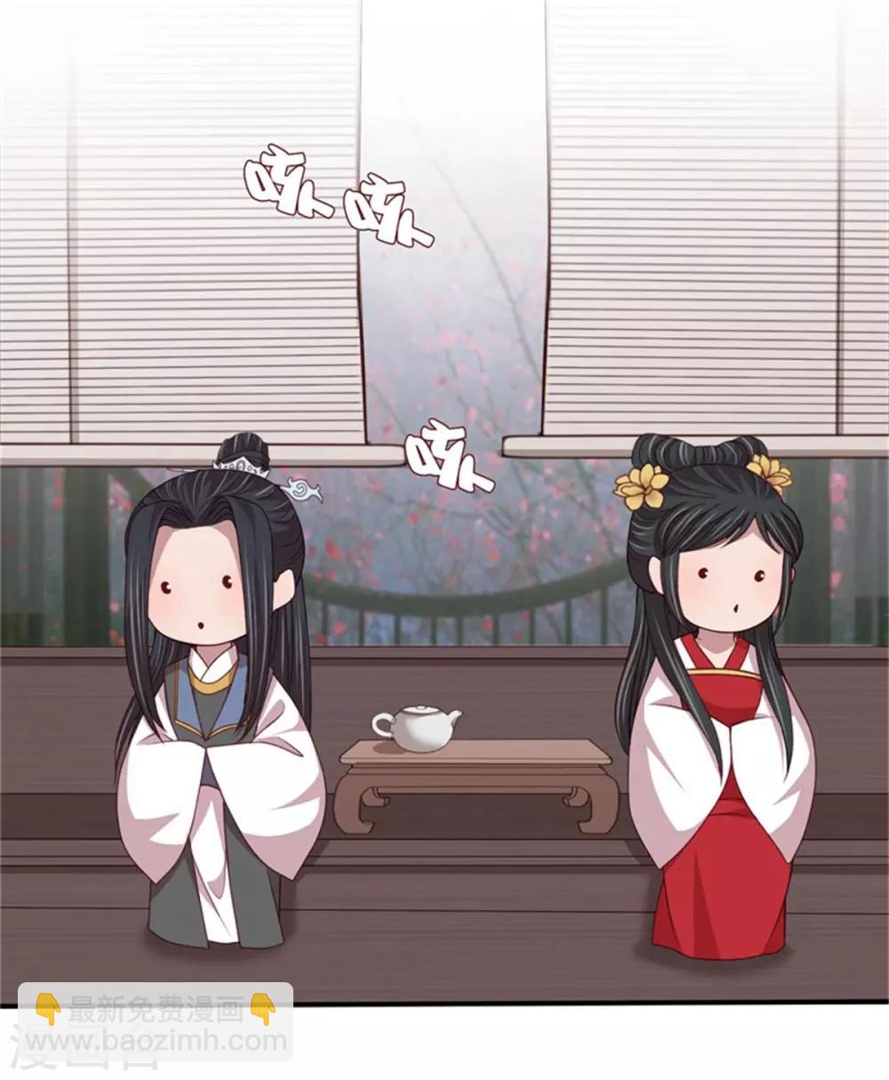 第51话 婚契条例-第53话