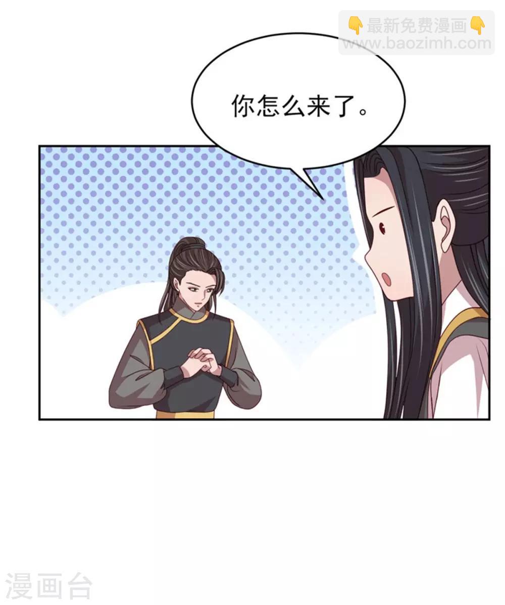 第51话 婚契条例-第53话