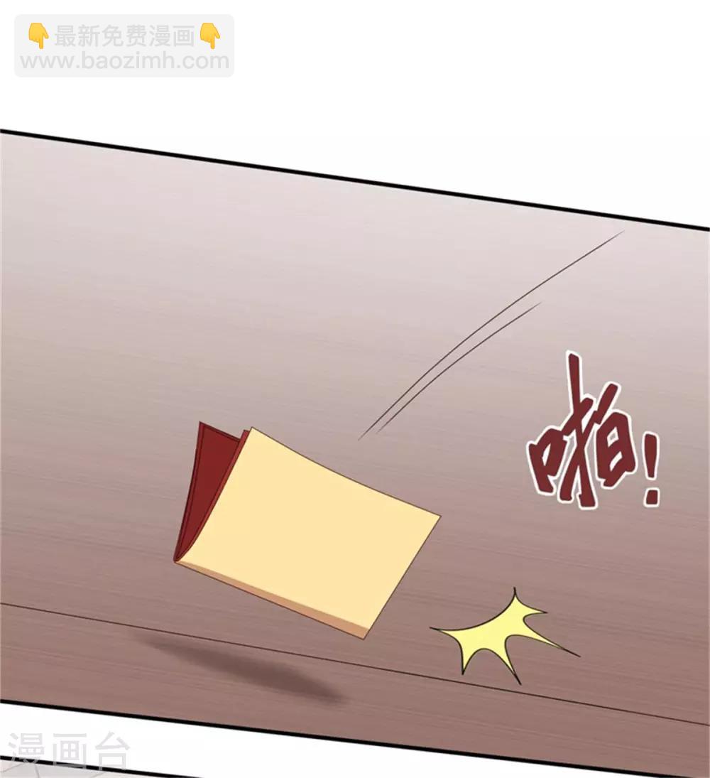 第51话 婚契条例-第53话