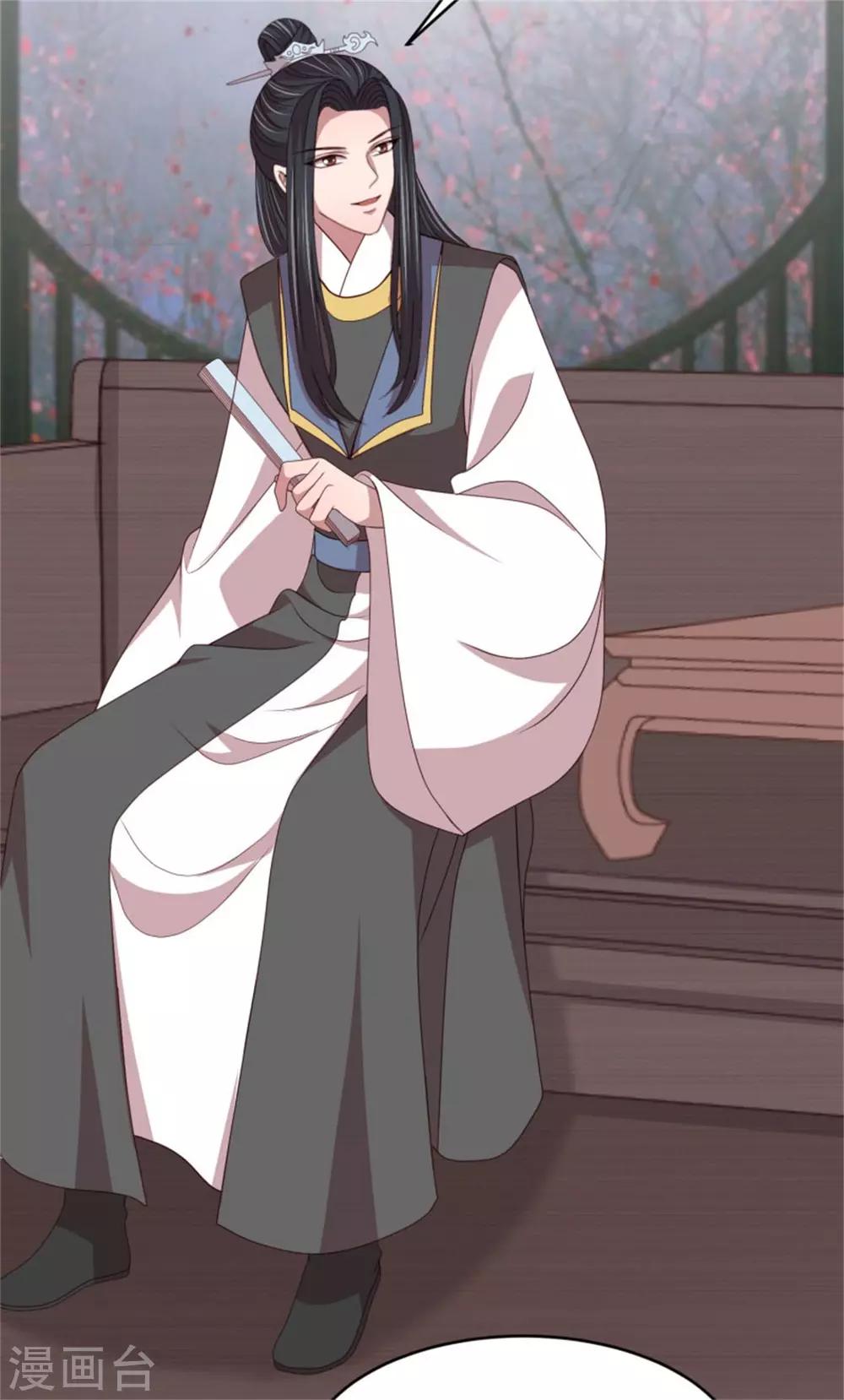 第51话 婚契条例-第53话