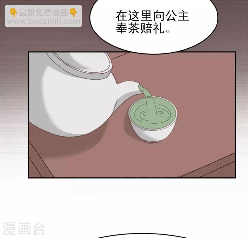 第51话 婚契条例-第53话