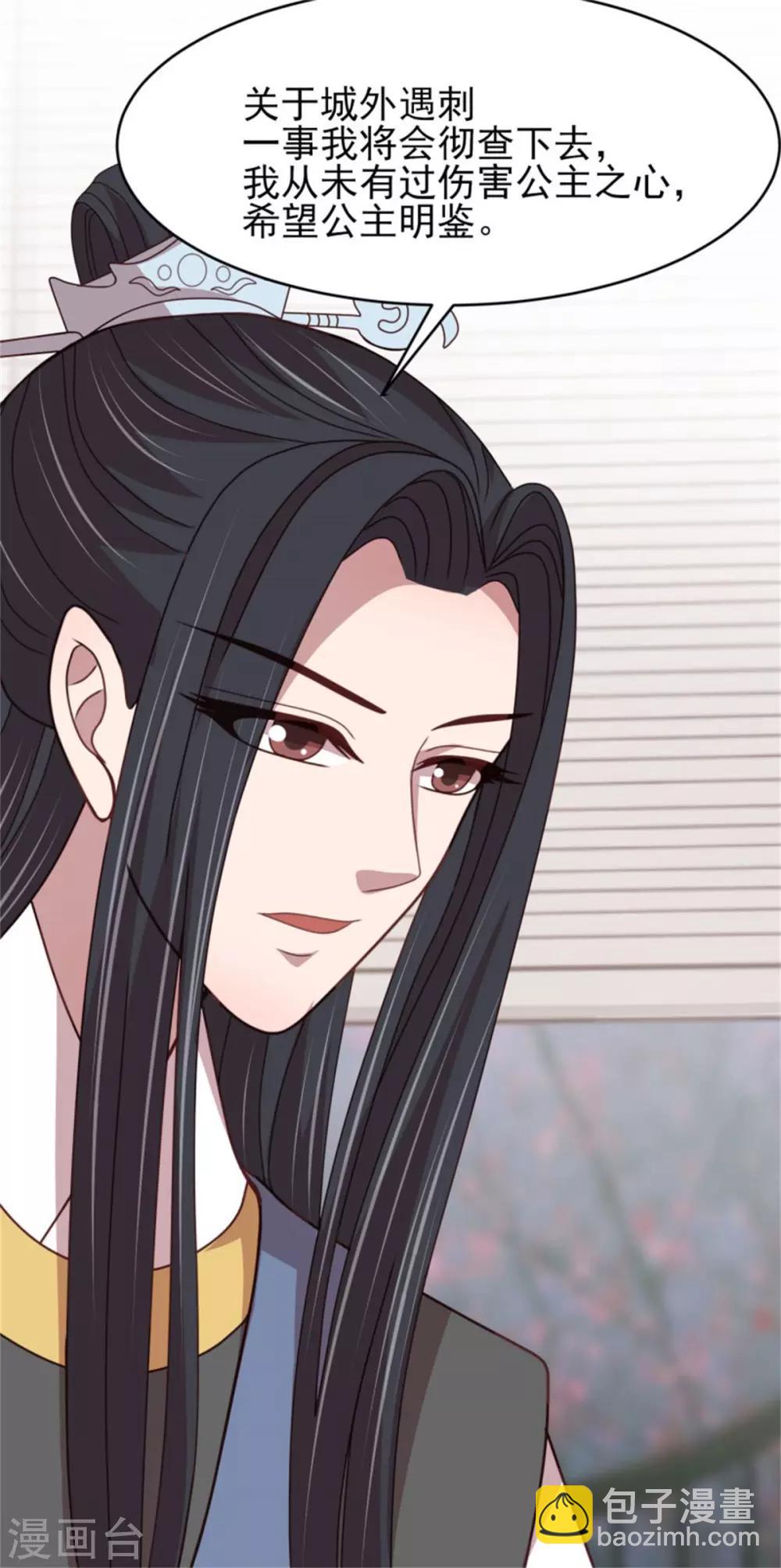 第51话 婚契条例-第53话