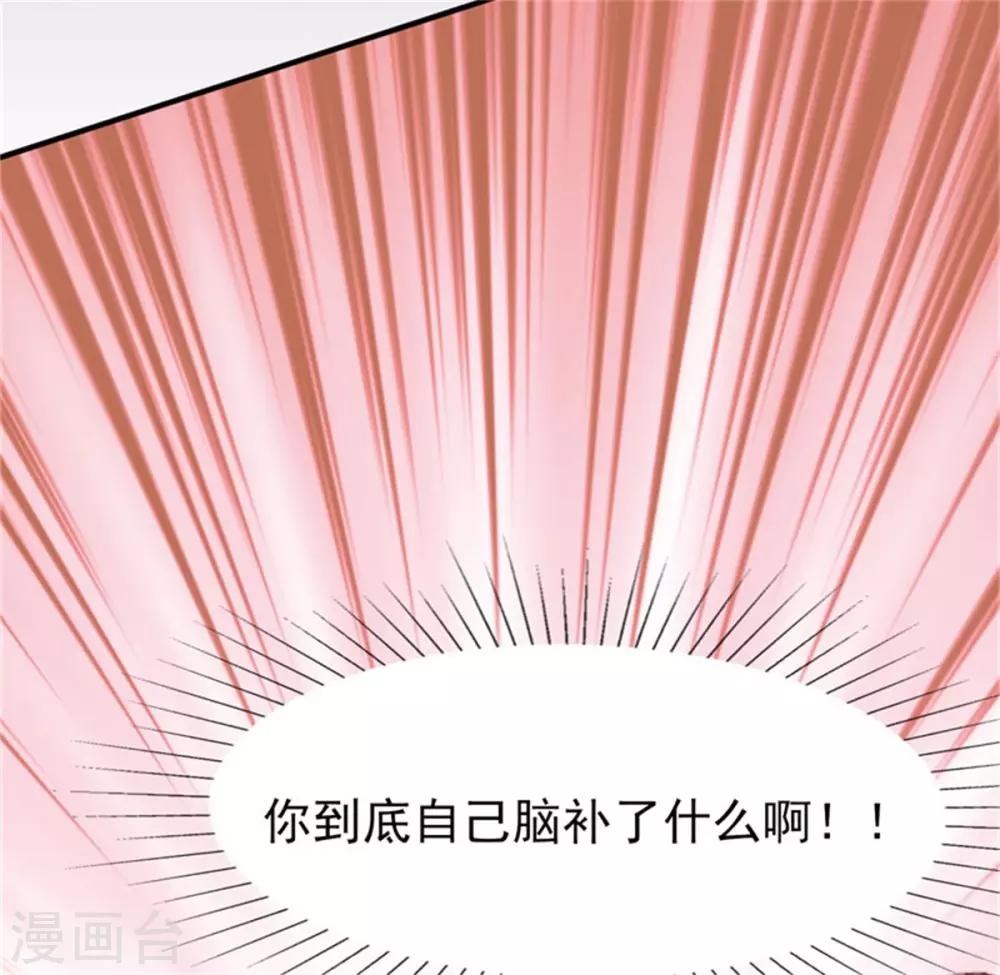 第53话 最后的抉择-第55话