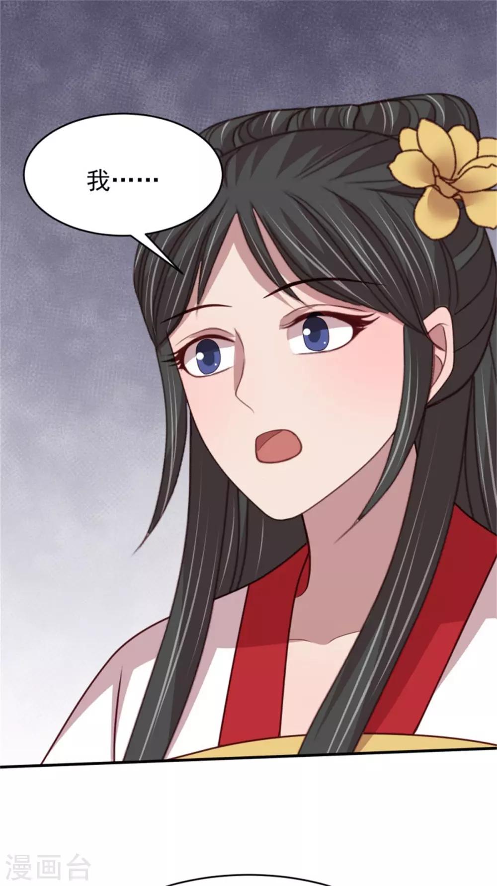 第53话 最后的抉择-第55话