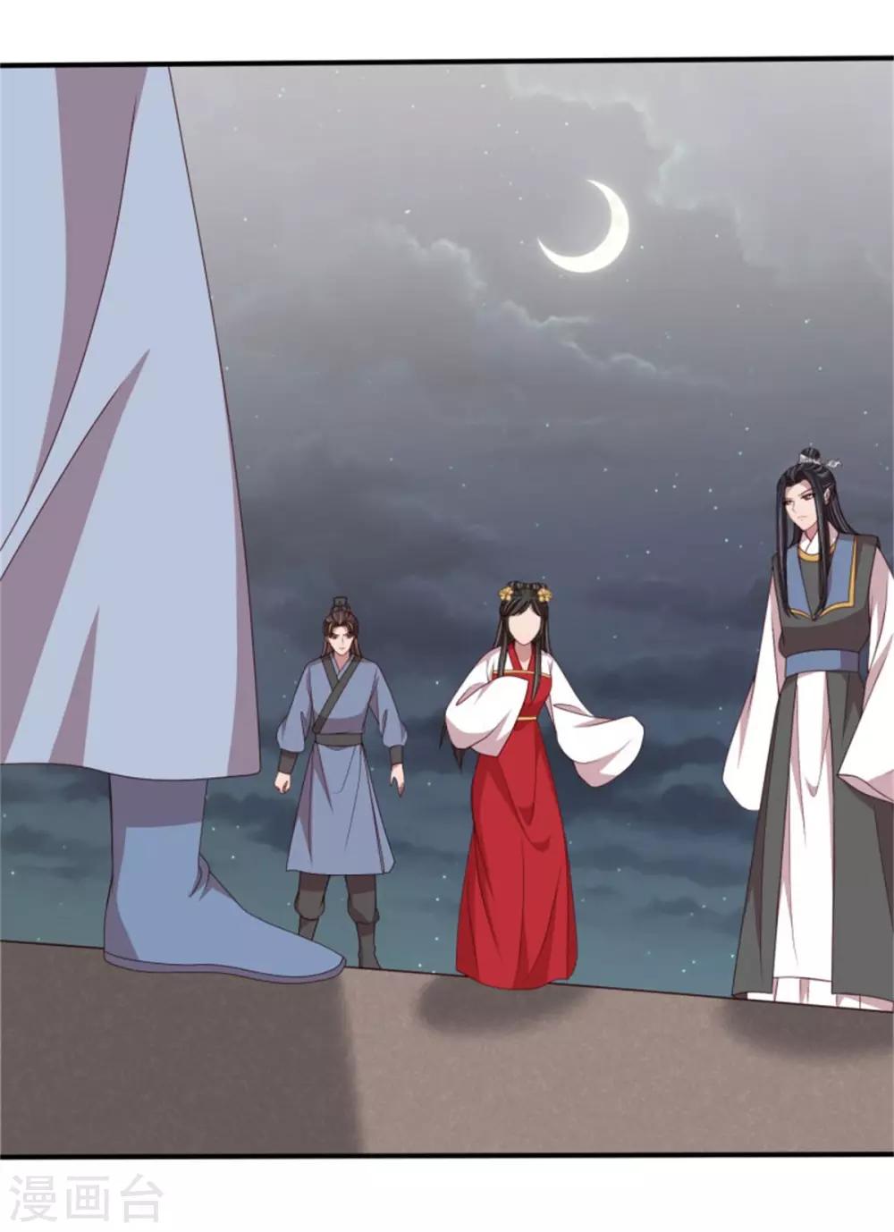 第53话 最后的抉择-第55话