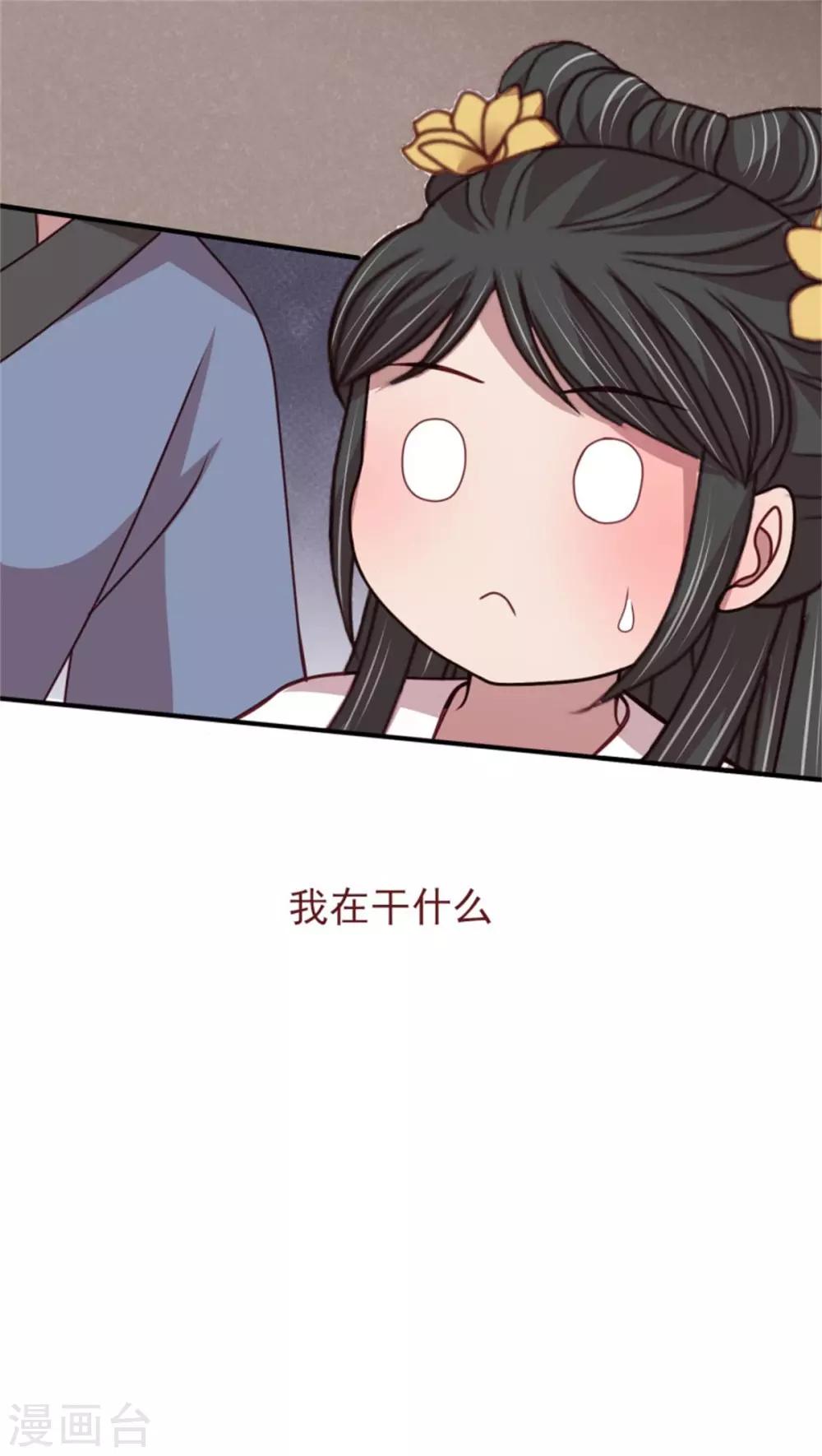 第53话 最后的抉择-第55话