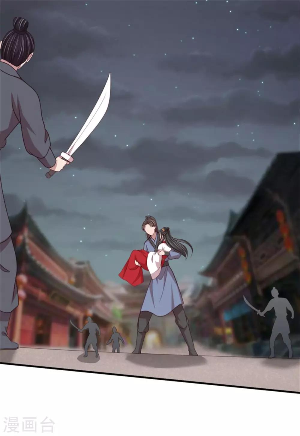 第53话 最后的抉择-第55话