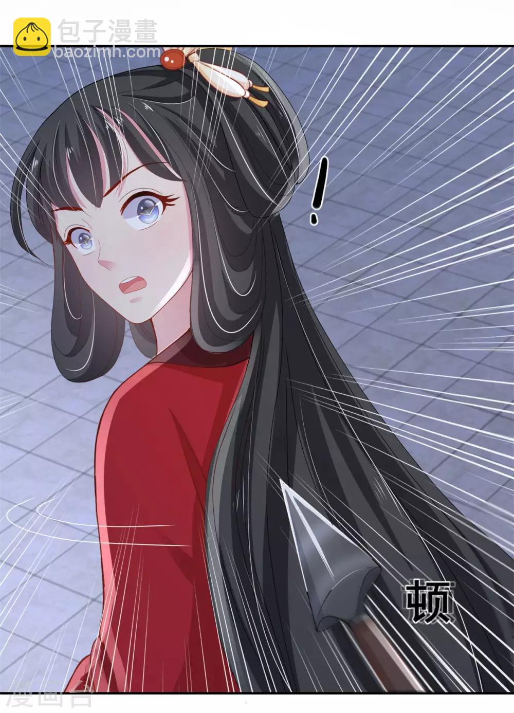 第6话 我又玩完了-第7话