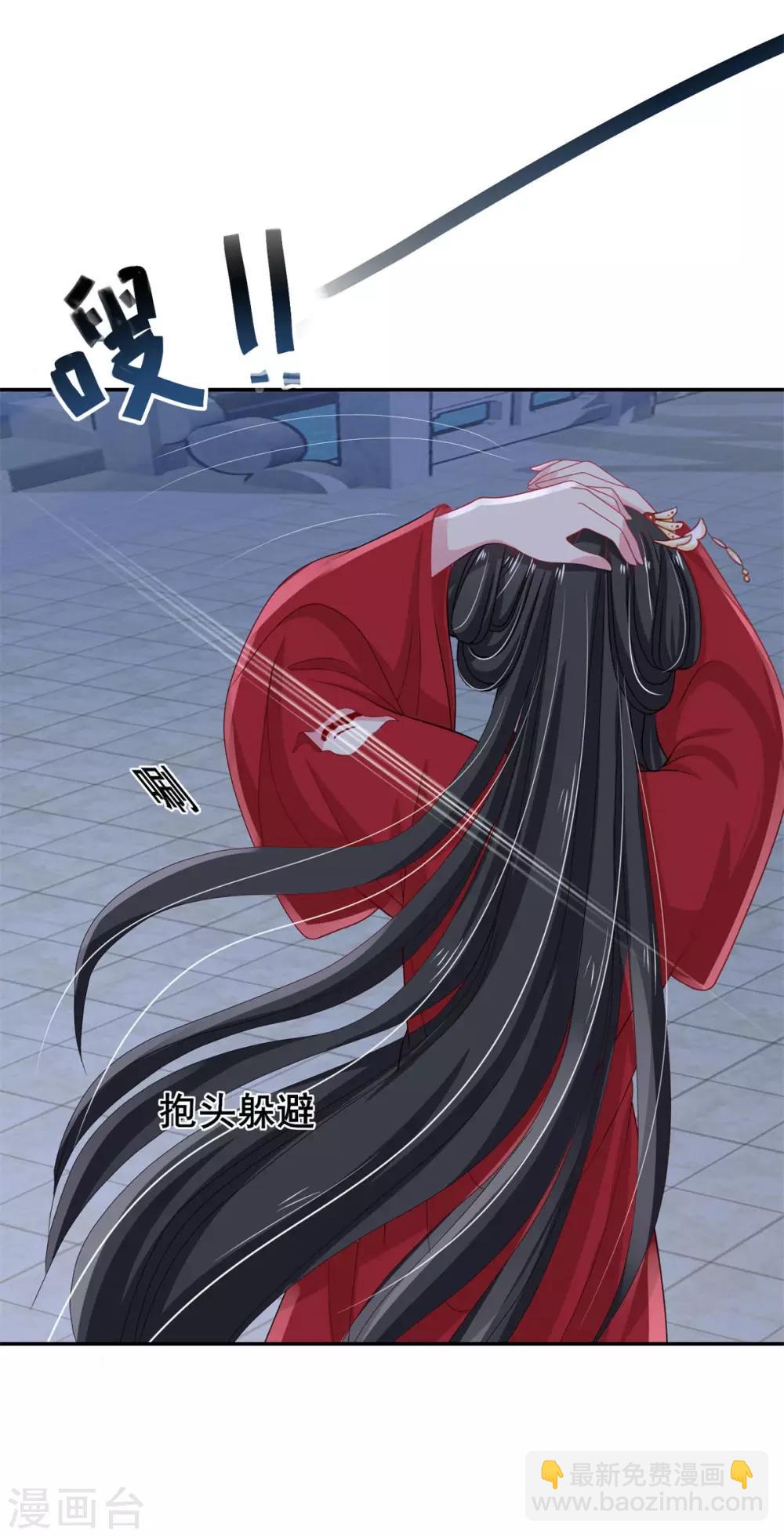 第6话 我又玩完了-第7话