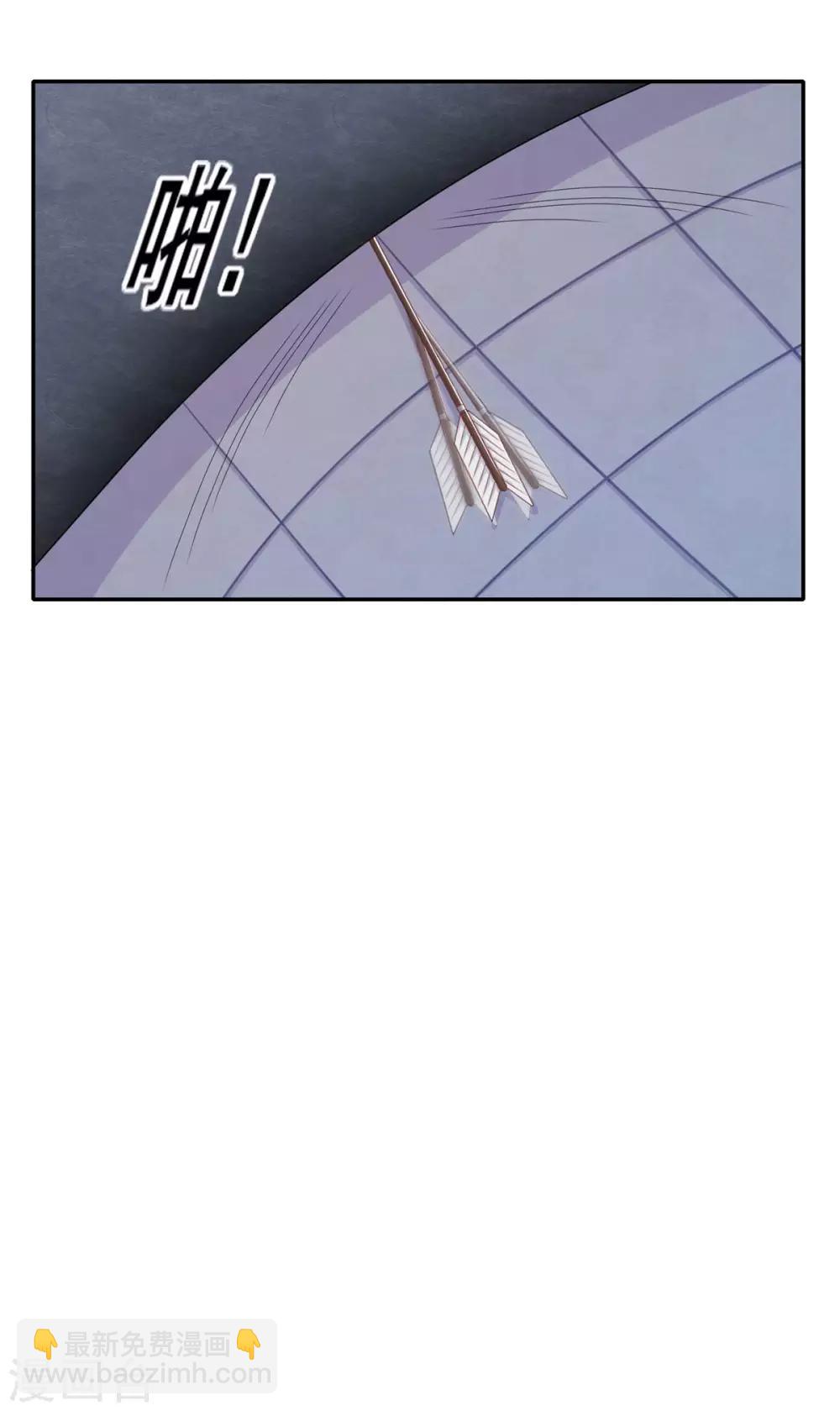 第6话 我又玩完了-第7话