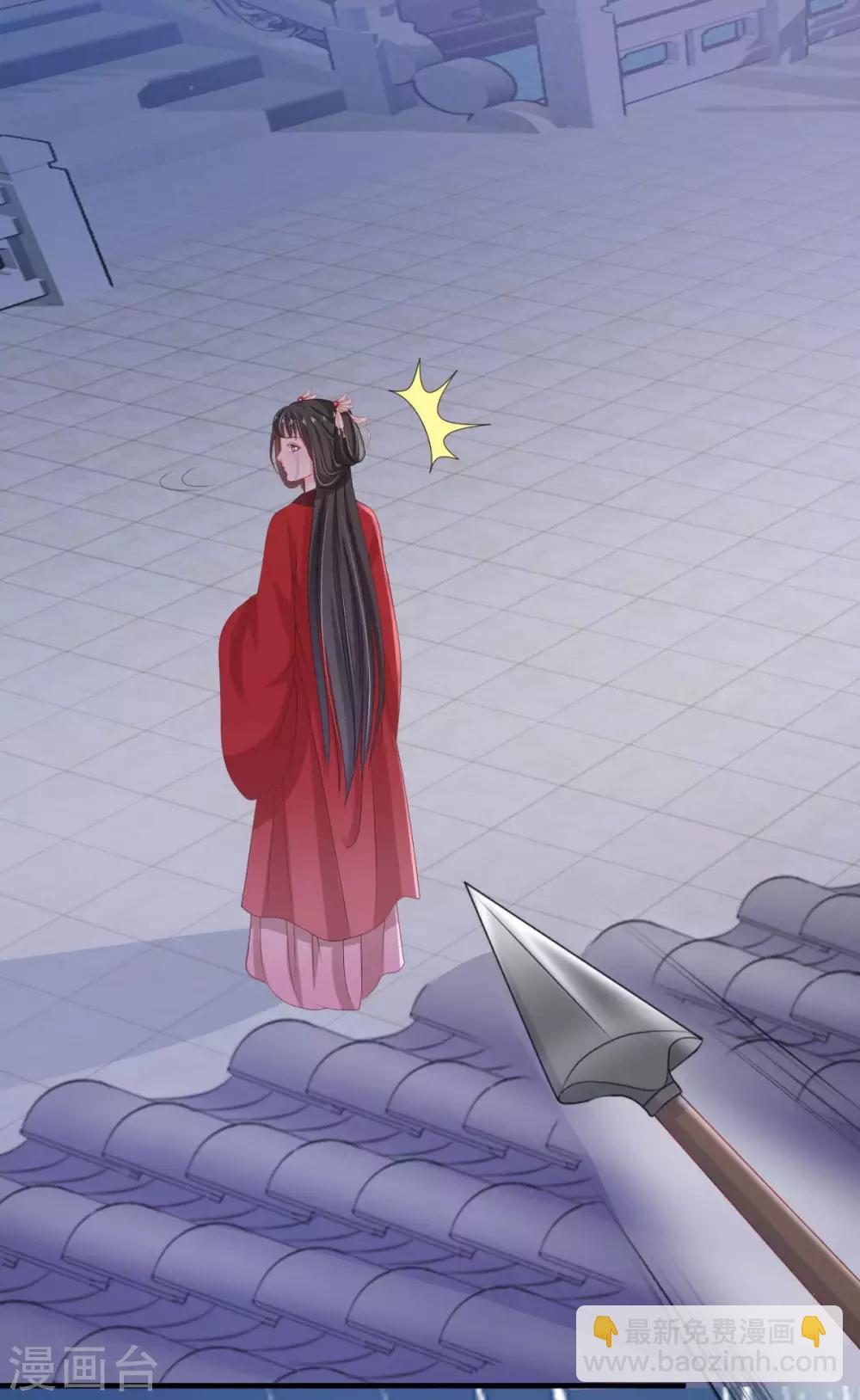 第6话 我又玩完了-第7话