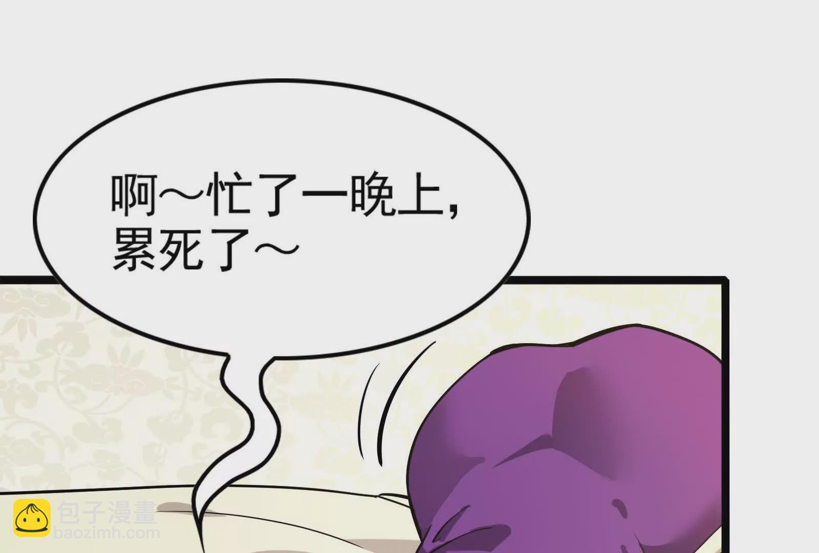 第14话 两万块还要？(1/4)-第15话