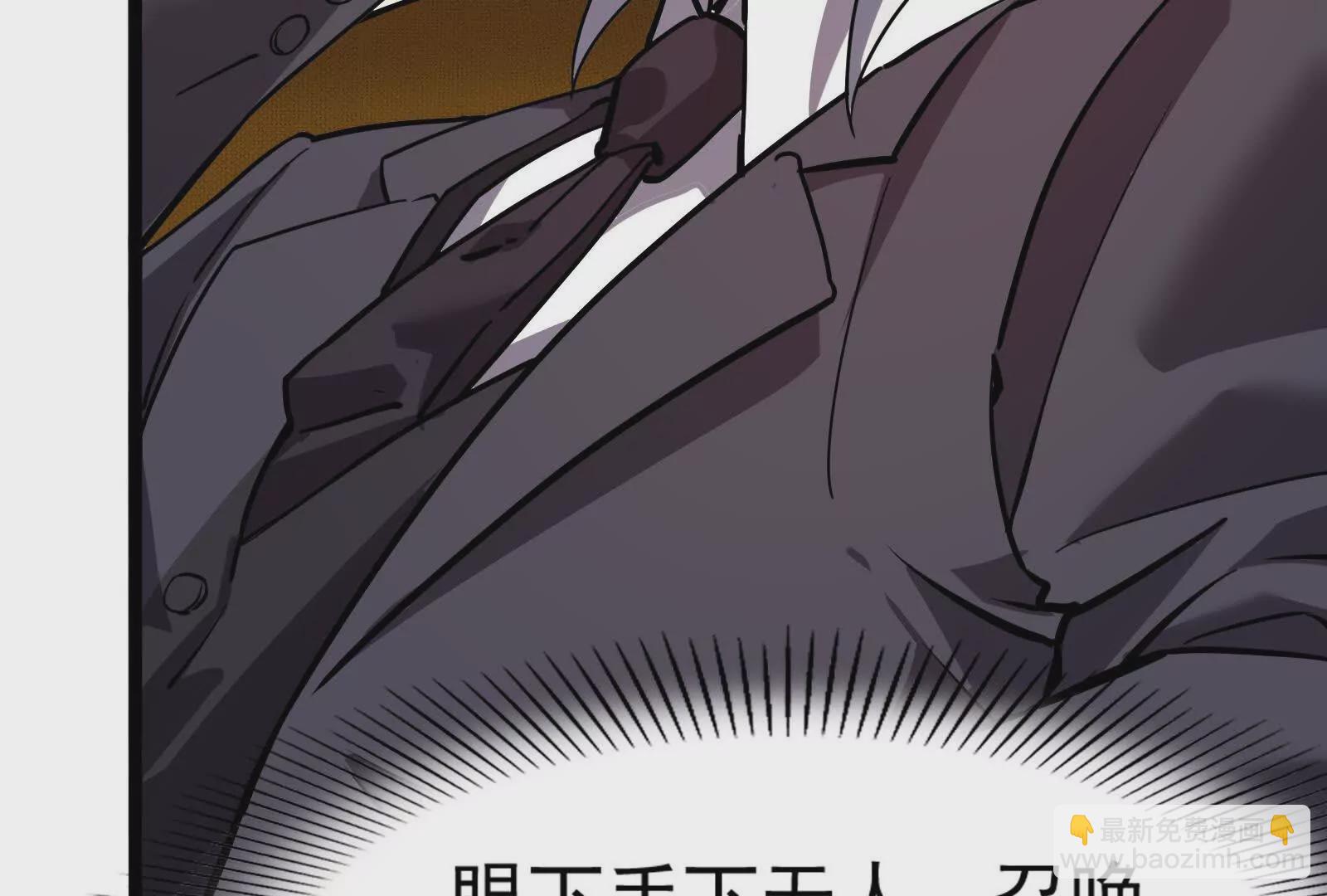 第14话 两万块还要？(1/4)-第15话