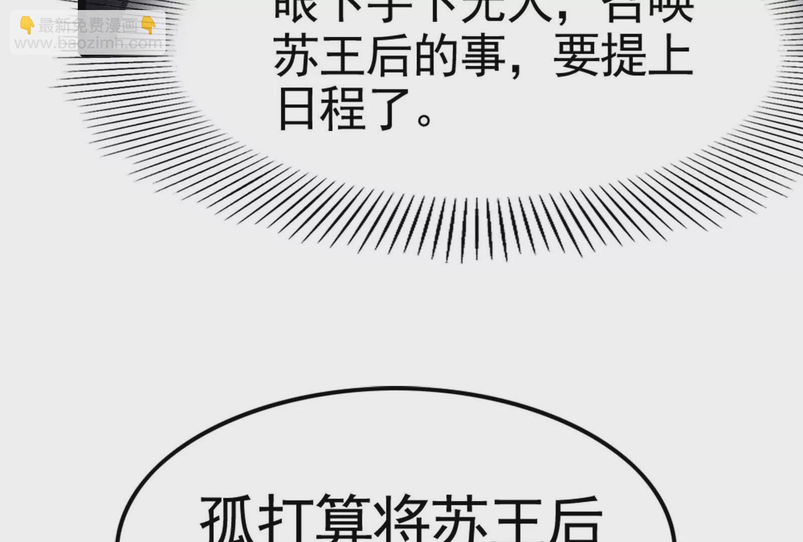 第14话 两万块还要？(1/4)-第15话