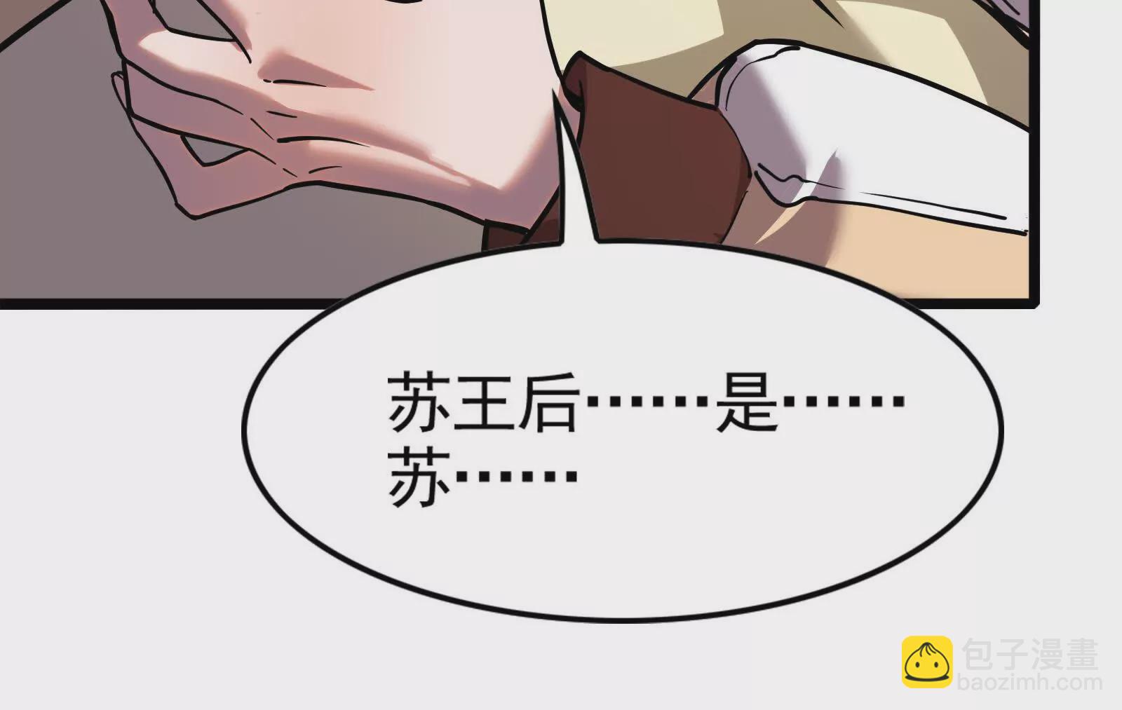 第14话 两万块还要？(1/4)-第15话