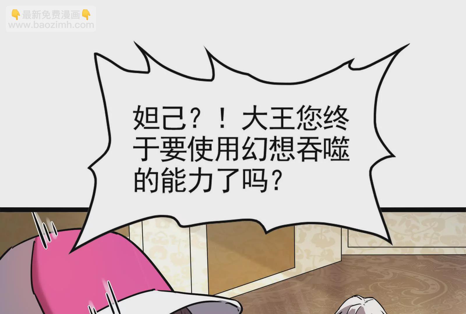 第14话 两万块还要？(1/4)-第15话