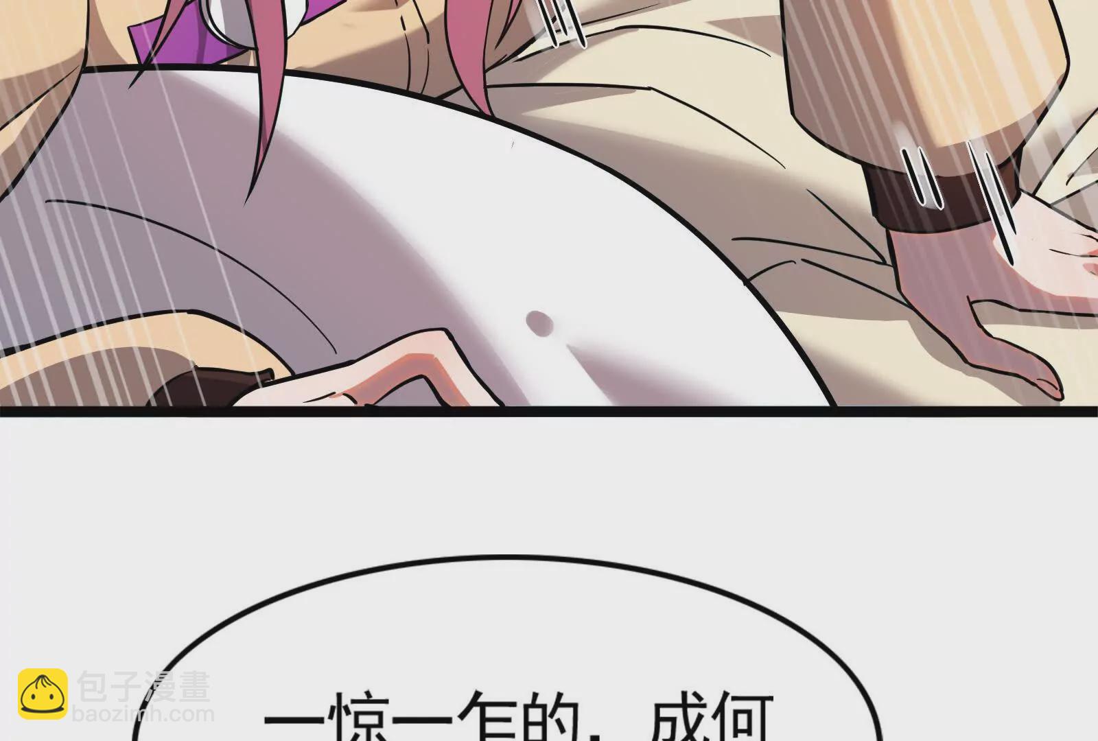 第14话 两万块还要？(1/4)-第15话