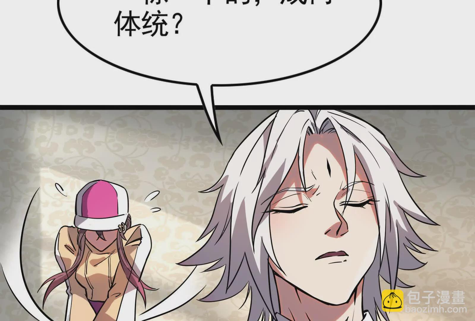 第14话 两万块还要？(1/4)-第15话