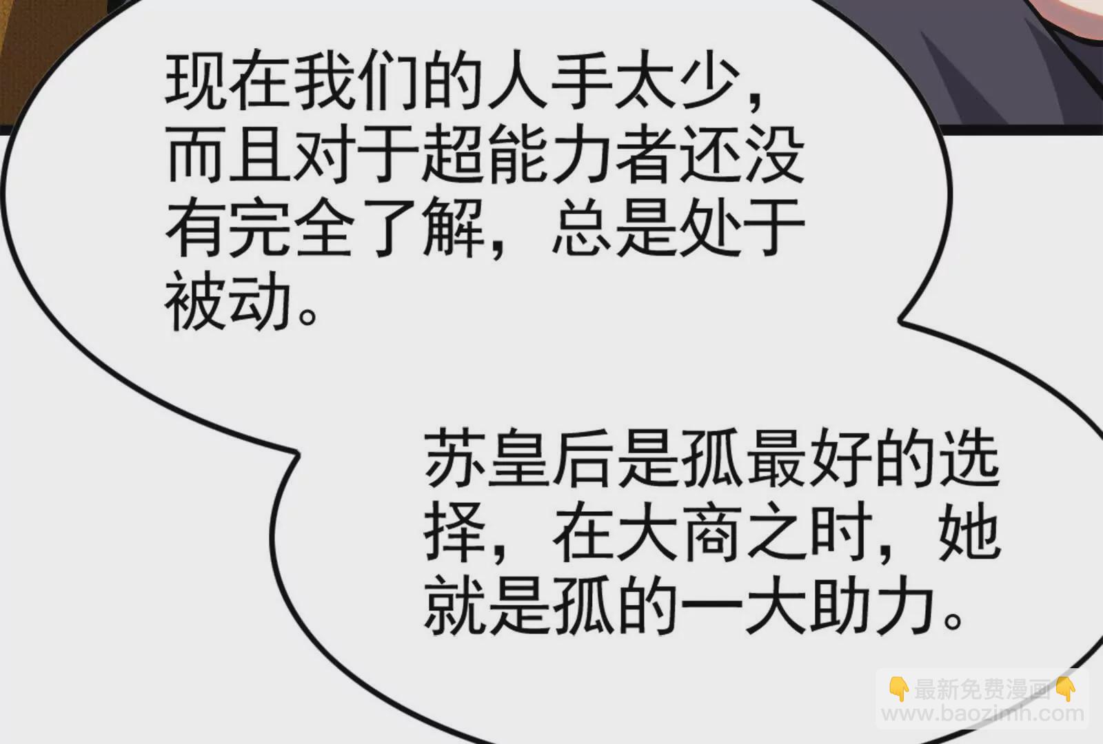 第14话 两万块还要？(1/4)-第15话