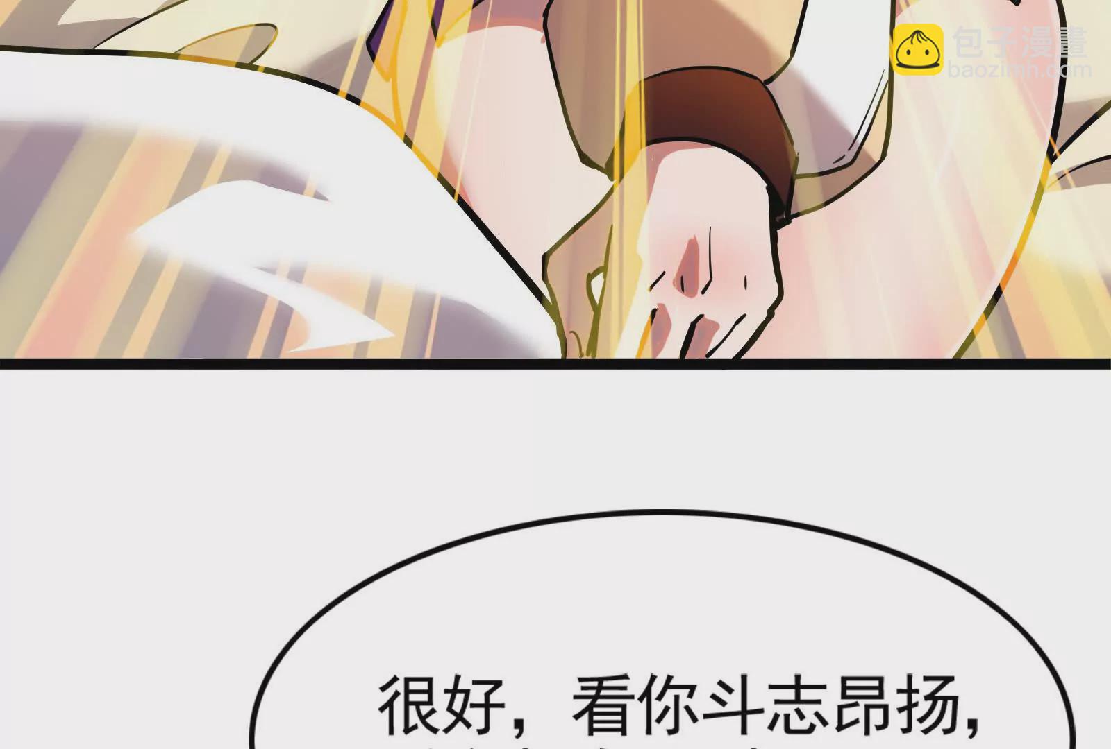 第14话 两万块还要？(1/4)-第15话