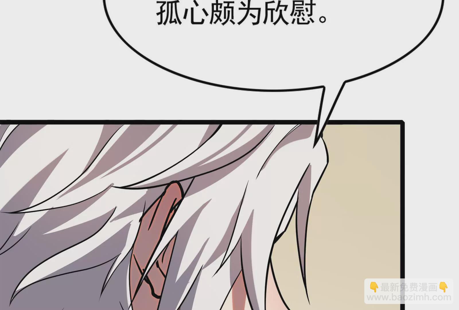 第14话 两万块还要？(1/4)-第15话