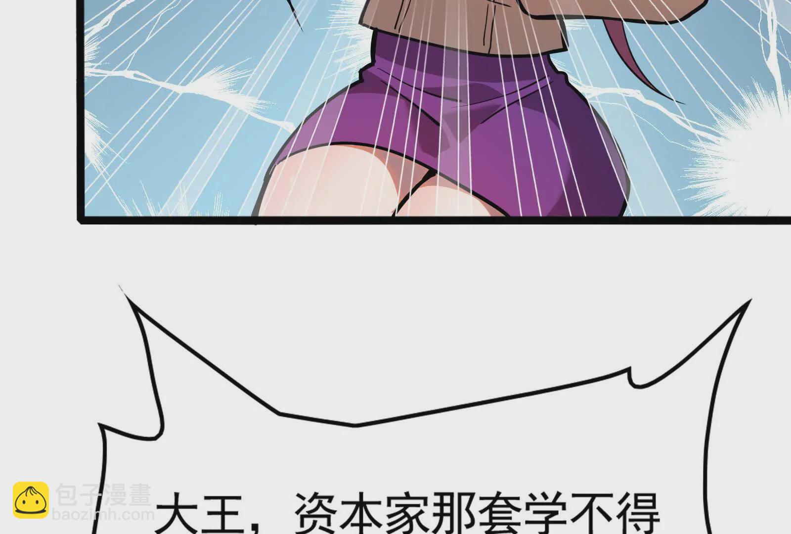 第14话 两万块还要？(1/4)-第15话