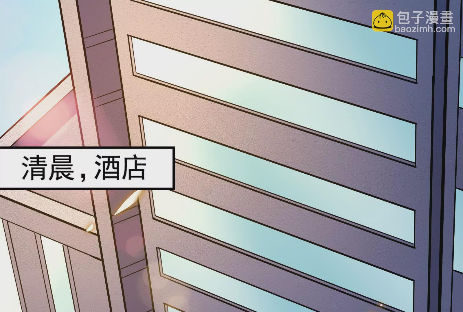 第14话 两万块还要？(1/4)-第15话