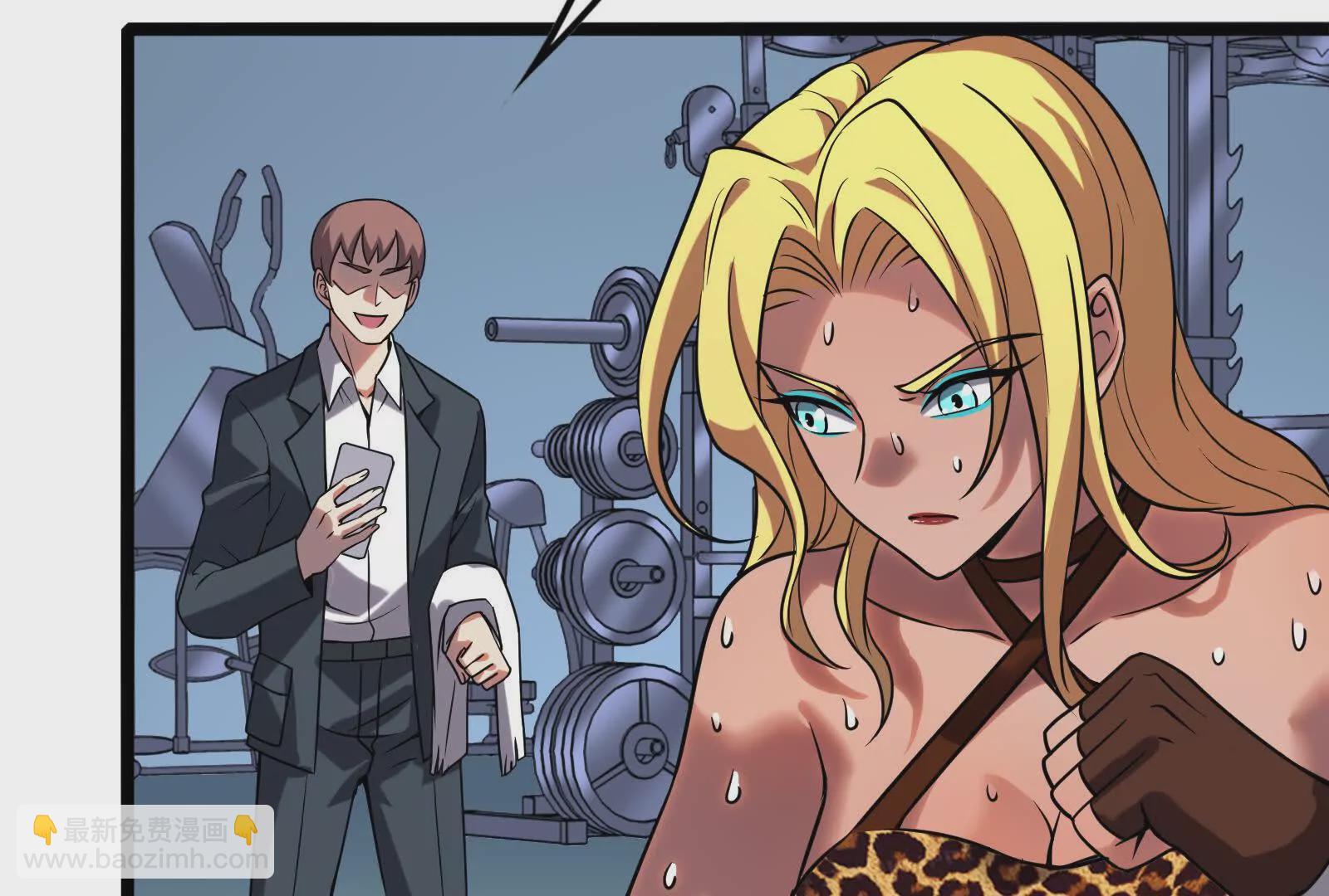 第14话 两万块还要？(1/4)-第15话