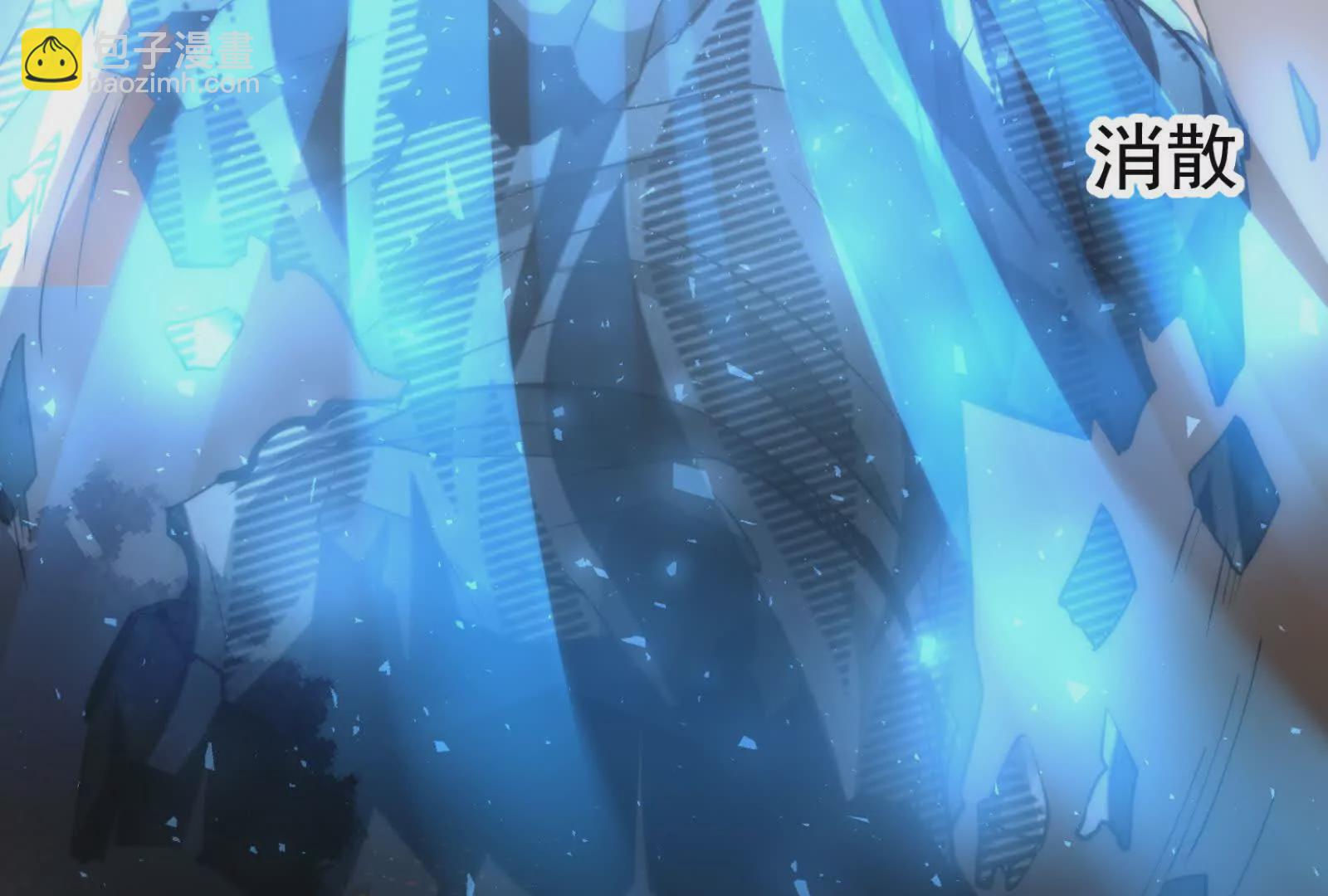 暴君的反穿越大聯盟 - 第2話 一切的真相“幻想吞噬”(1/4) - 4