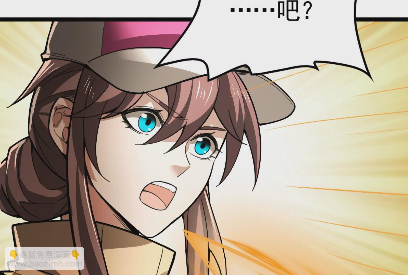 第22话 帝辛的实力是S级？(1/5)-第23话