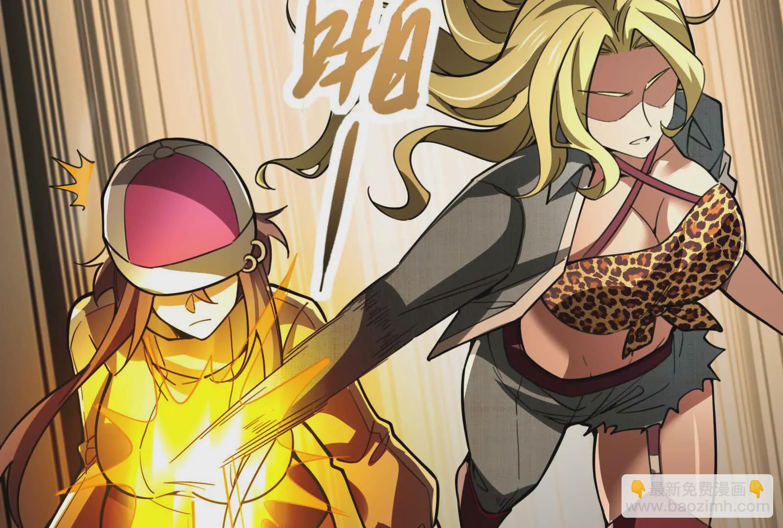 第22话 帝辛的实力是S级？(1/5)-第23话