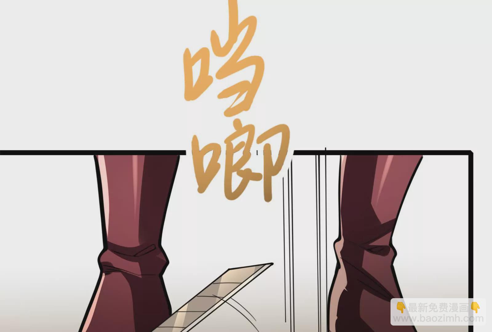 第22话 帝辛的实力是S级？(1/5)-第23话