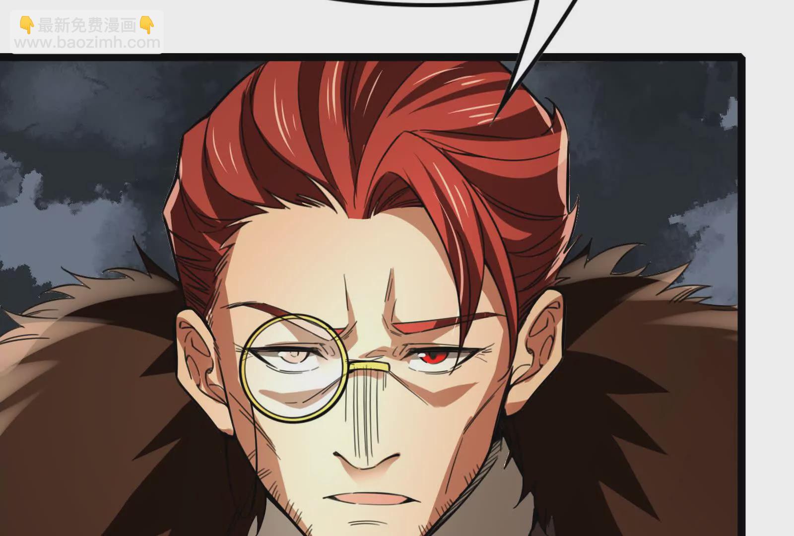 第22话 帝辛的实力是S级？(1/5)-第23话