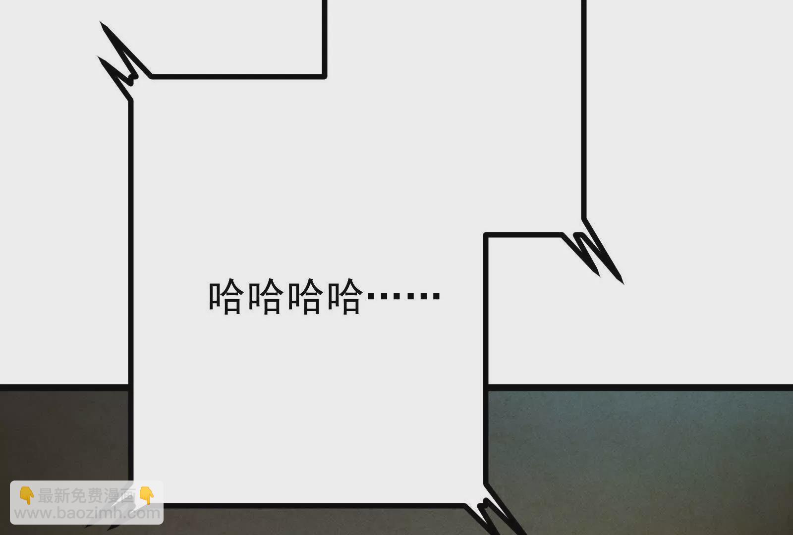 暴君的反穿越大聯盟 - 第26話 喻森的反擊(1/4) - 4