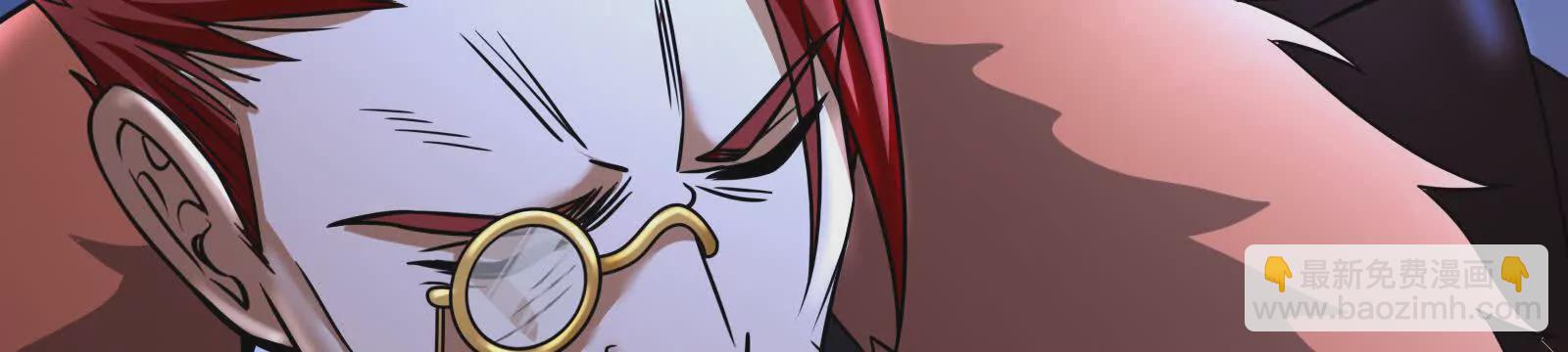暴君的反穿越大聯盟 - 第26話 喻森的反擊(1/4) - 7