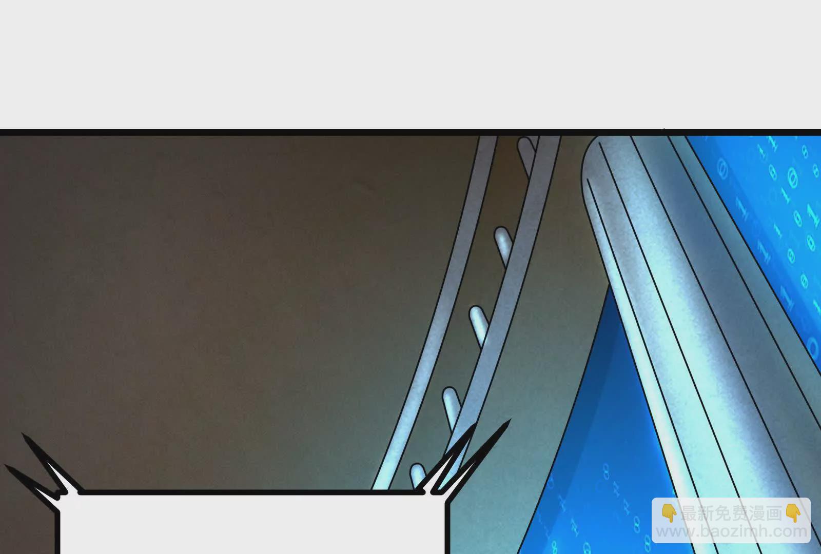 暴君的反穿越大聯盟 - 第26話 喻森的反擊(1/4) - 3