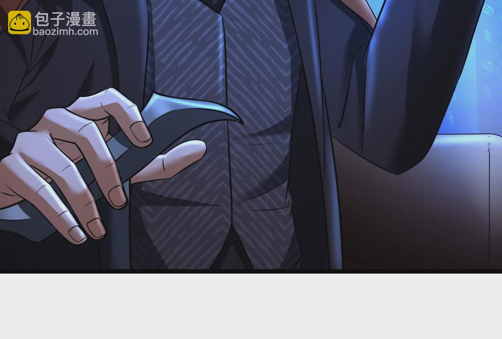 暴君的反穿越大聯盟 - 第26話 喻森的反擊(1/4) - 1
