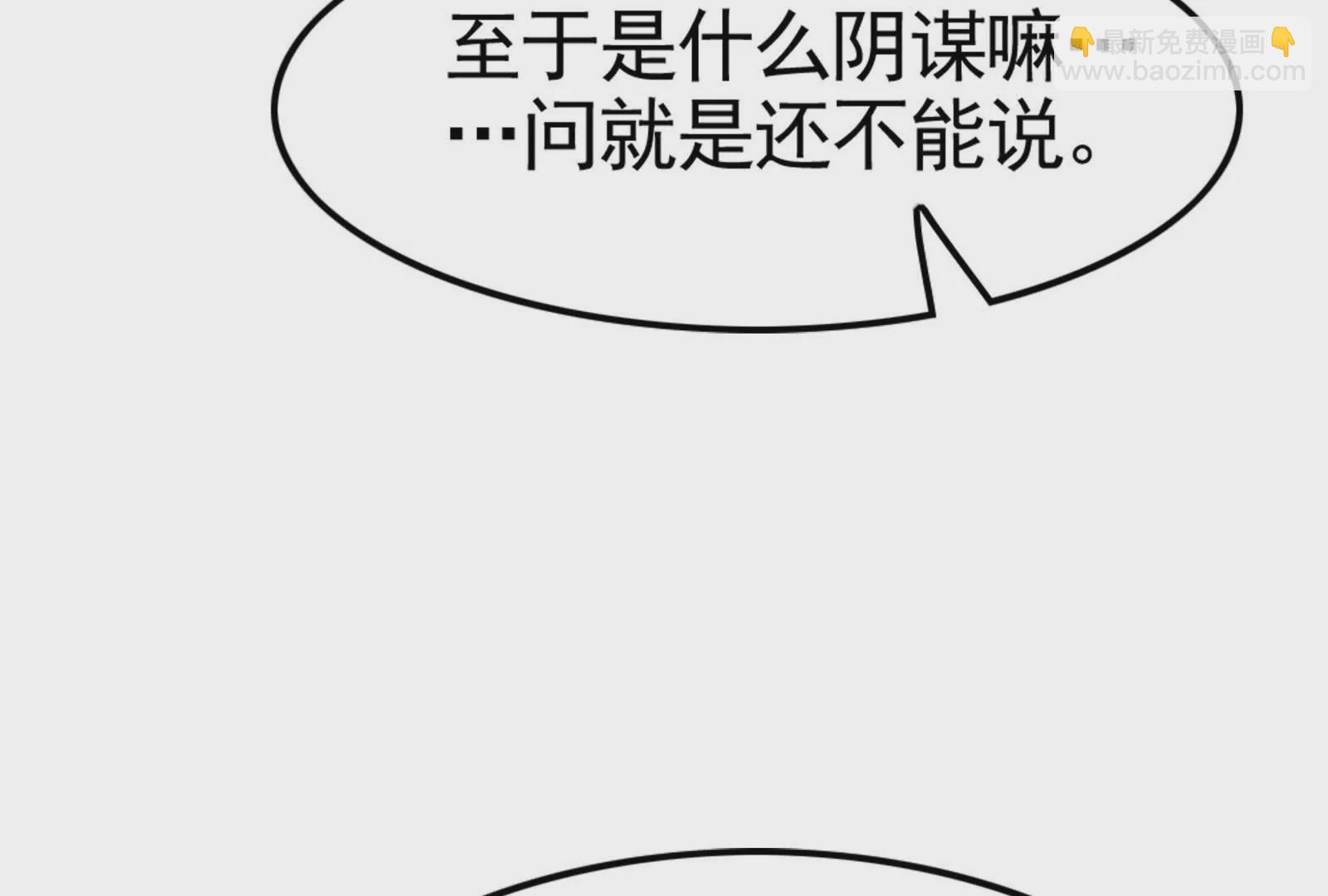 第28话 你打你的 我打我的(1/4)-第29话