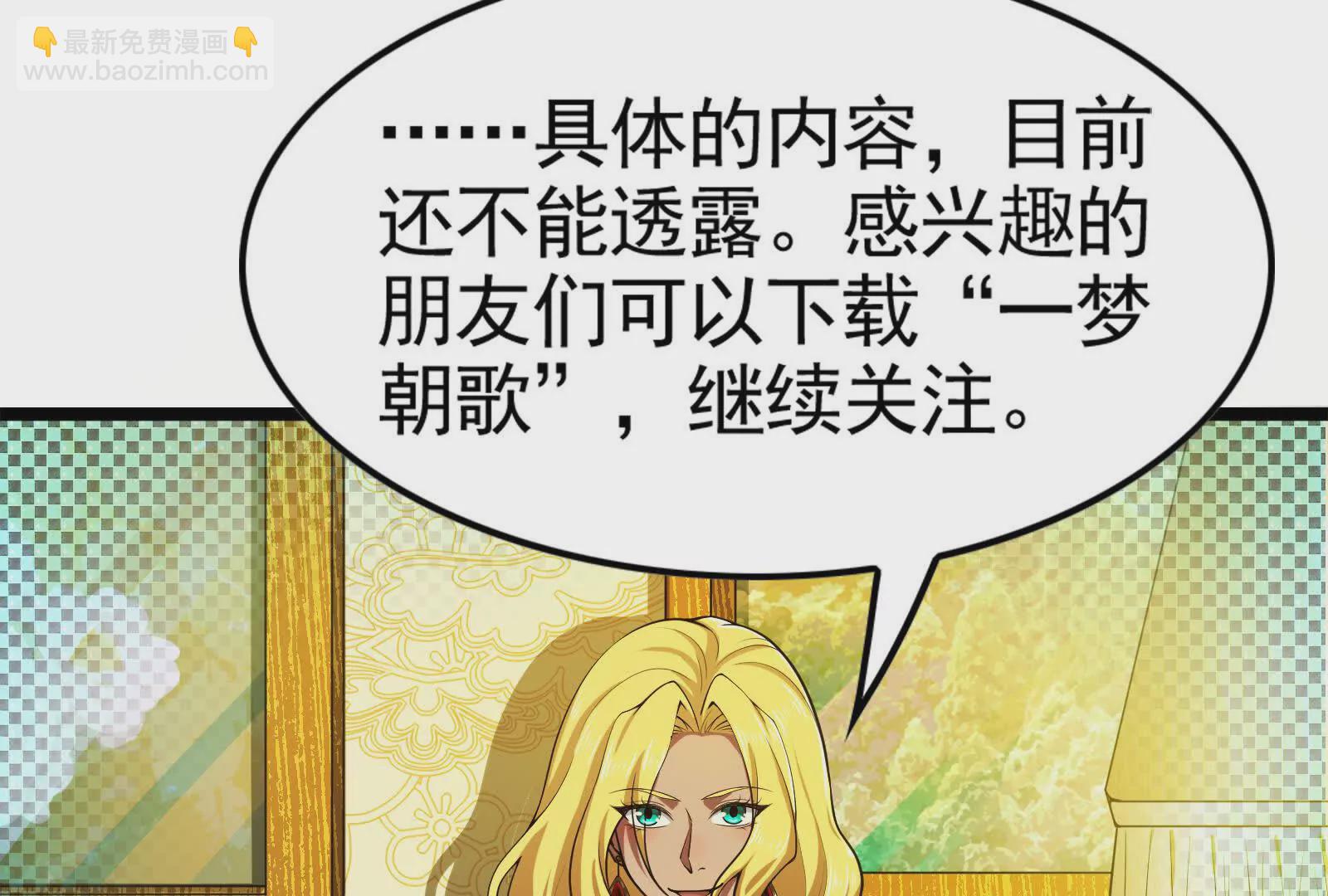 第28话 你打你的 我打我的(1/4)-第29话