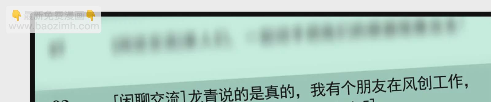 第28话 你打你的 我打我的(1/4)-第29话