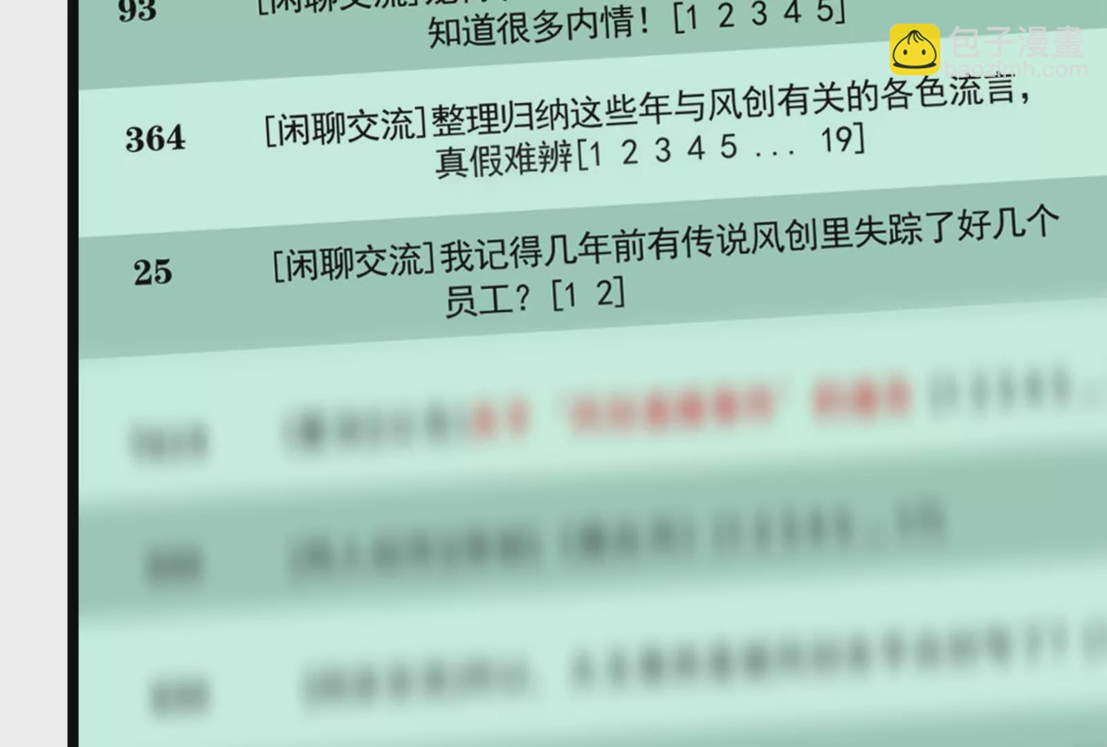 第28话 你打你的 我打我的(1/4)-第29话