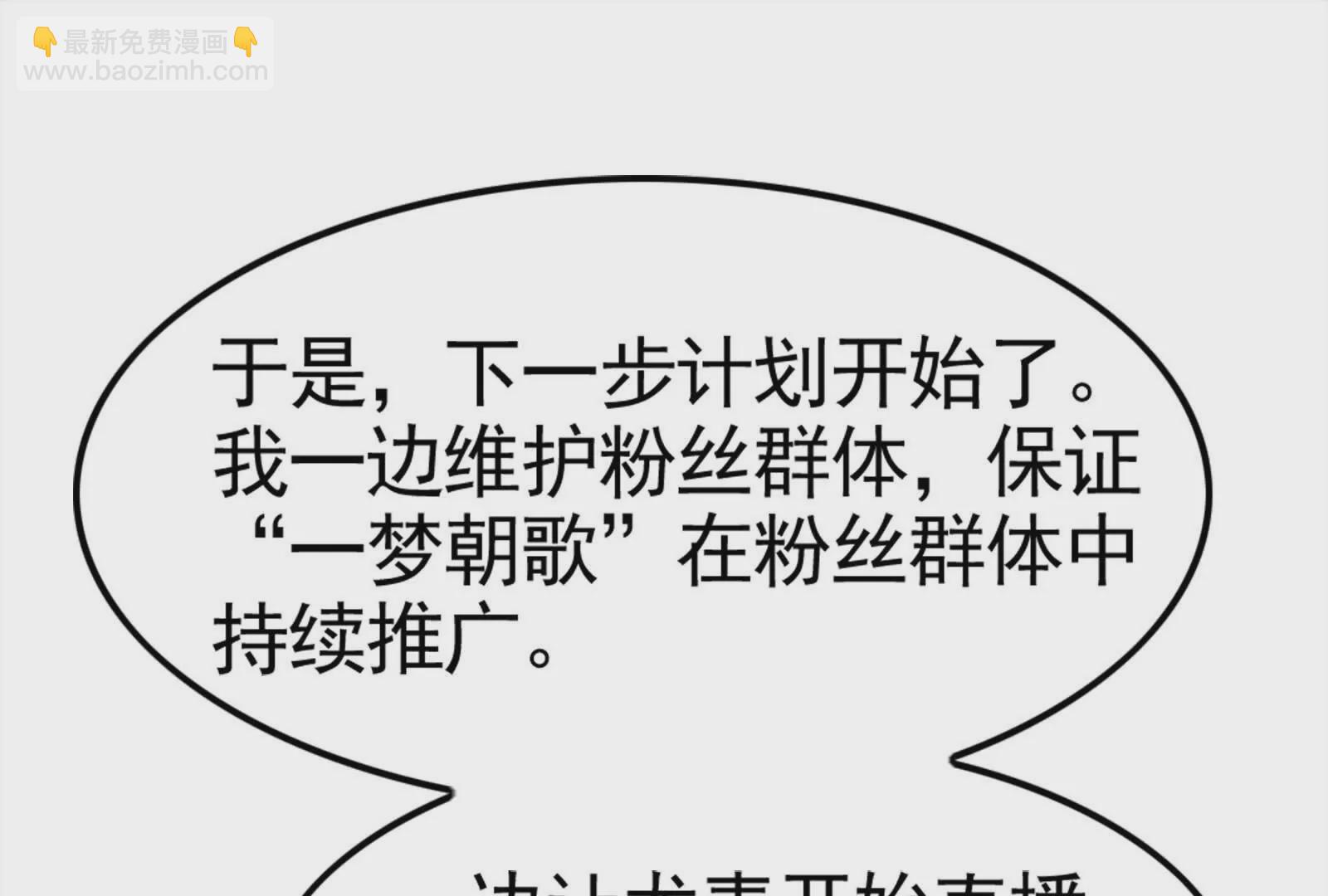 第28话 你打你的 我打我的(1/4)-第29话