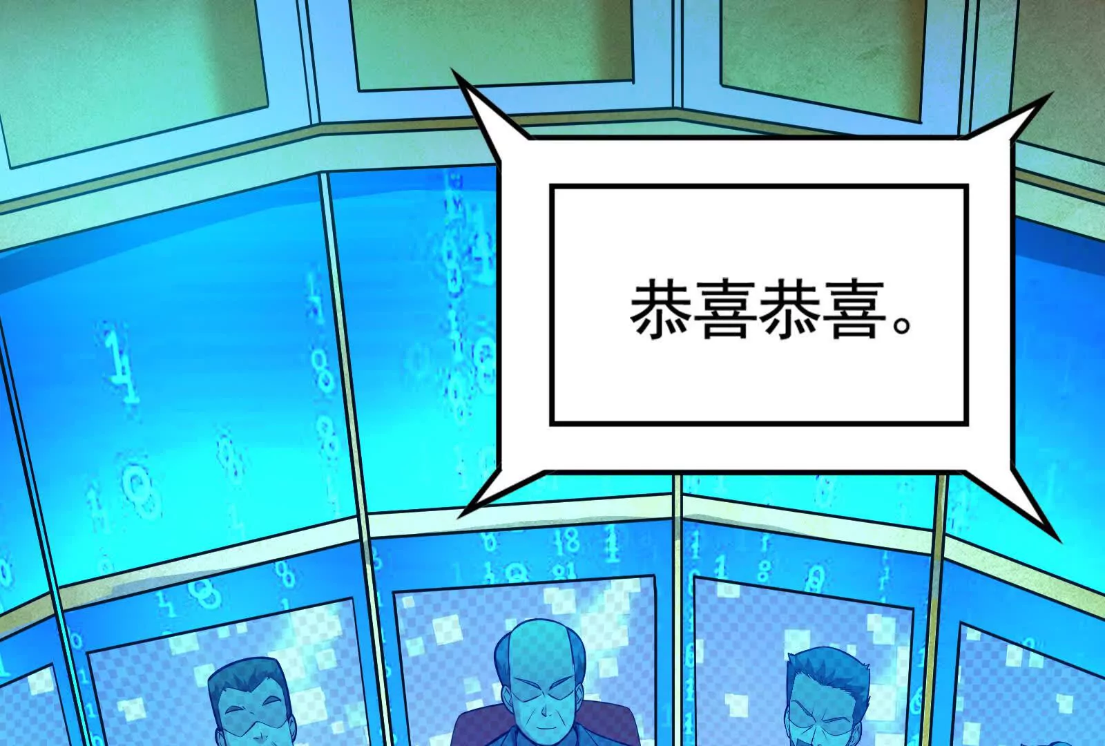 第28话 你打你的 我打我的(1/4)-第29话