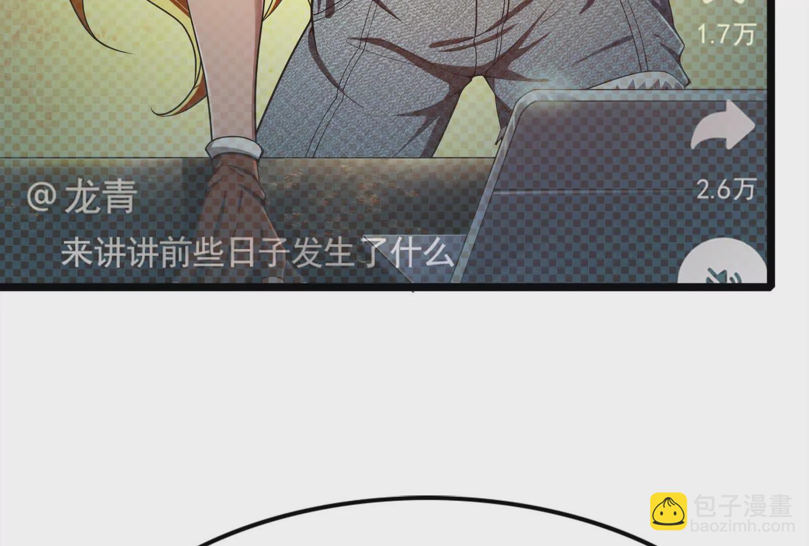 第28话 你打你的 我打我的(1/4)-第29话