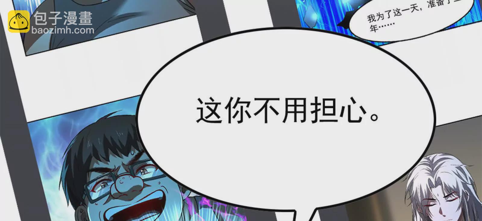 第34话 降临先兆(1/4)-第35话