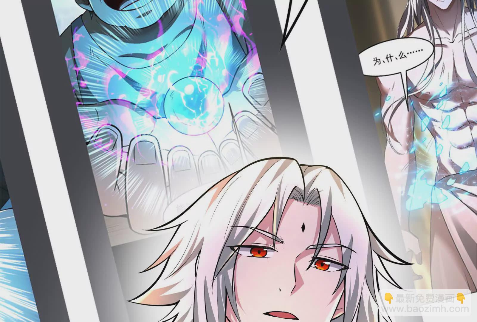 第34话 降临先兆(1/4)-第35话