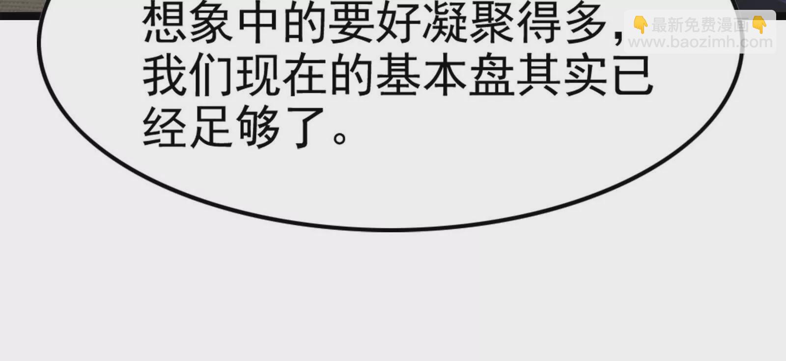 第34话 降临先兆(1/4)-第35话