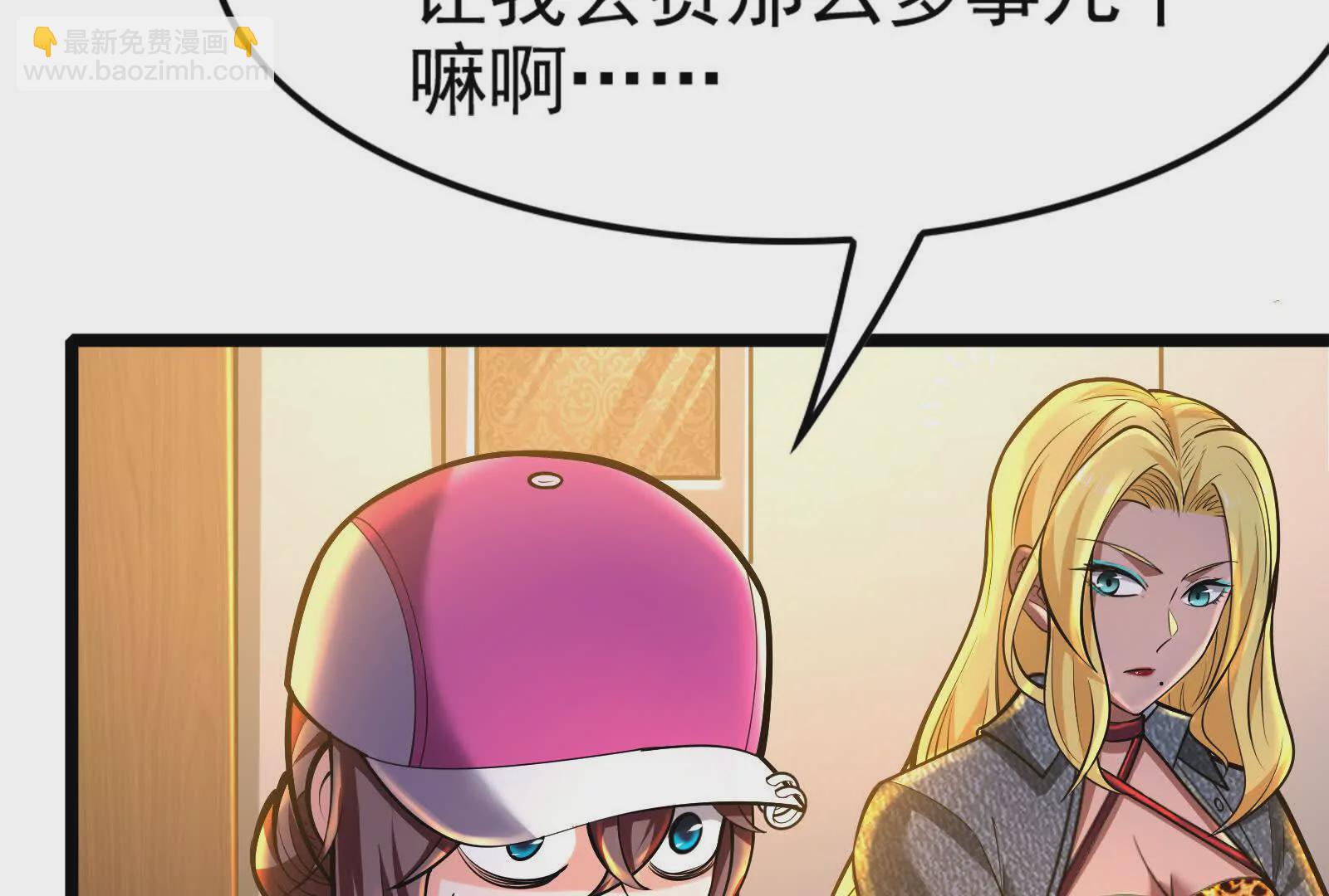 第34话 降临先兆(1/4)-第35话