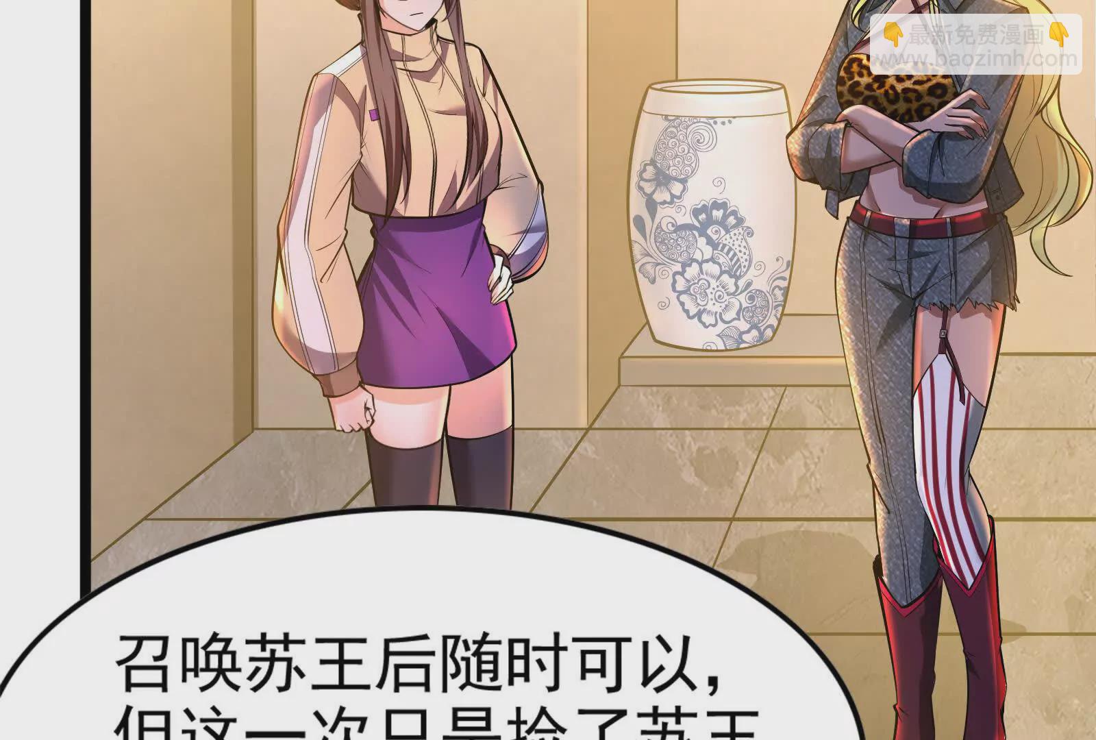 第34话 降临先兆(1/4)-第35话