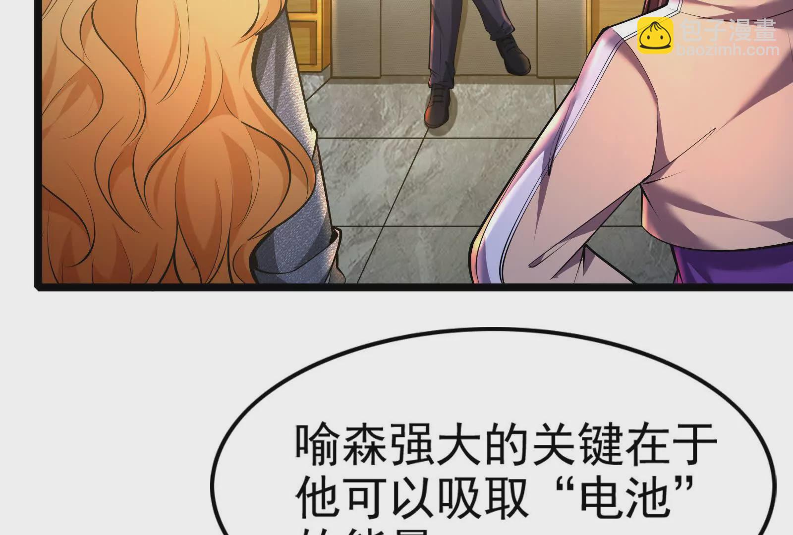 第34话 降临先兆(1/4)-第35话